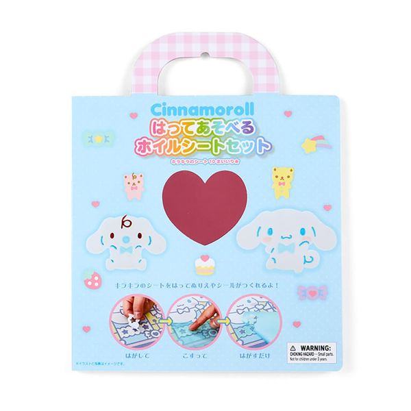 Sanrio 549592 Cinnamoroll Play Foil Sheet Set