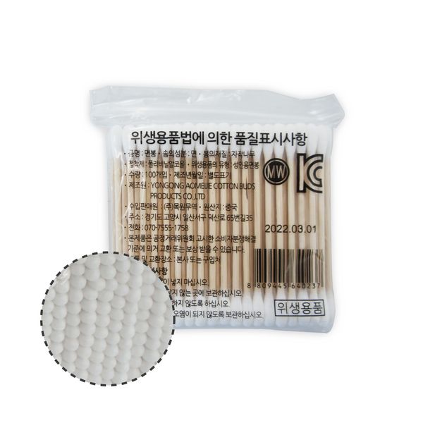 100 high-quality cotton swabs made of wood