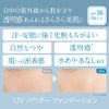 Chifure UV Powder Foundation 32 Ochre