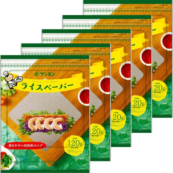 Kenmin Rice Paper, 4.2 oz (120 g) x 5 Packs