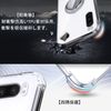 SHIELDS UP Xperia 5 Case with Ring SO-01M SOV41 Case, Rotating Ring, Shockproof, Durable, Scratch-Resistant, Anti-Slip, "Air Cushion Construction" with Stand Function, Lightweight, Thin, Clear, TPU,