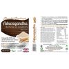 Specialist Supplements Ashwagandha Botanical Complex, 90 Capsules