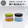 All Trust Mouthpiece Case, Denture Case, Retainer Case, White (White)