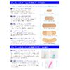 L Tape (90 sheets, approx. 2 months) for face lines and forehead