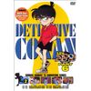 名探偵コナンPART6 Vol.2 [DVD]