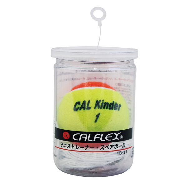 SAKURAI CALFLEX TB-31 Junior Tennis Trainer, Spare Ball