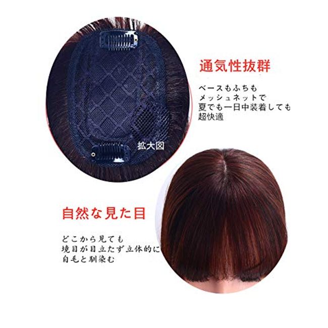 Partial wigs shop for thinning hair