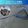 adelphos Landing Net, Rubber, Foldable, Floating, Stretchable, Compact, Total Length 35.4 inches (90 cm) (2)