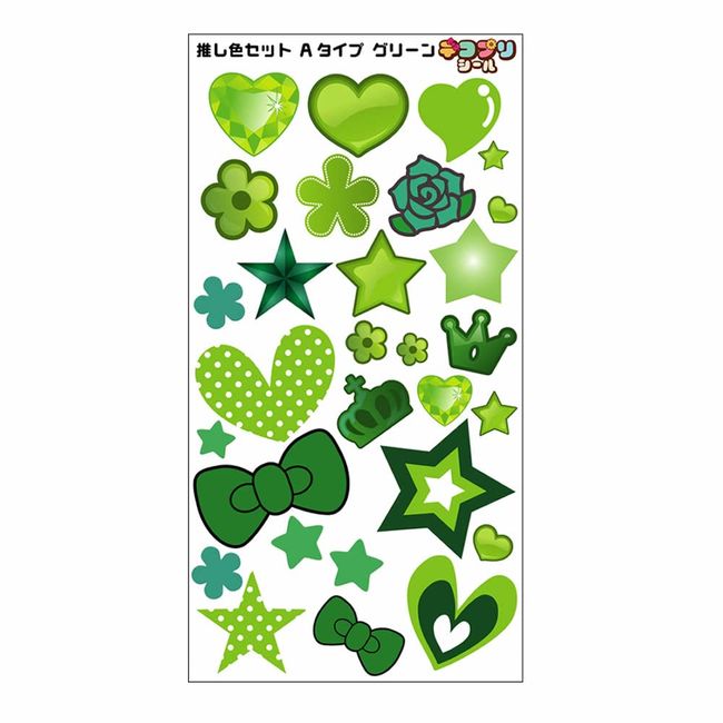 dekopuri Seal [Only Set Of] utiwa Cheering utiwa (Green)