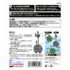 Stumpet Medaka Spawning Maralgae (Small), Pack of 4