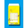 Hawaiian Beach Yellow 10 Count