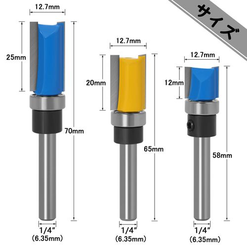 Bestgle 3 Pieces 0.25 inch (6.35 mm) (1/4 inch) Milling Cutter Router Bit Mortise Cutter, Carbide Blade Router Bit, Electric Trimmer Bit, Trimmer Tool, For Woodworking, Cutting Tool, Door Board