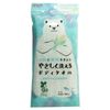 Gentle Washable Body Towel, Hypoallergenic, Biomass White, Size Approx. 7.9 x 35.4 inches (20 x 90 cm)