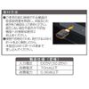 Seikou Sangyo Co., Ltd. Mini USB Light EL176