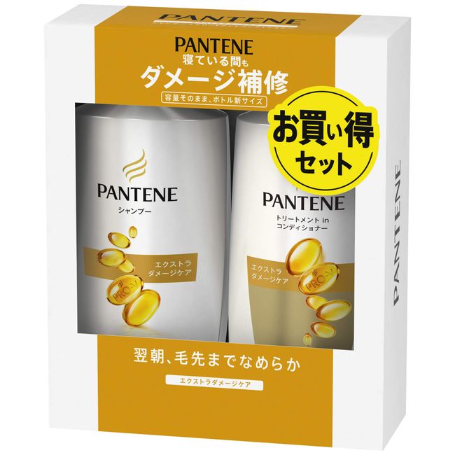 Pantene Extra Damage Care Pump Shampoo + Conditioner 2 Pack Assorted