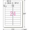 A-One 31476 Label Seal, Clean Peel Type, 24 Sides, 100 Sheets