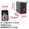 morytrade Air Compressor Switch Pressure Switch Pressure Switch AC220V 20A 0.5-0.8MPA (Push Switch 1P)