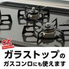 LEC Induction Cooking Heater Cleaner