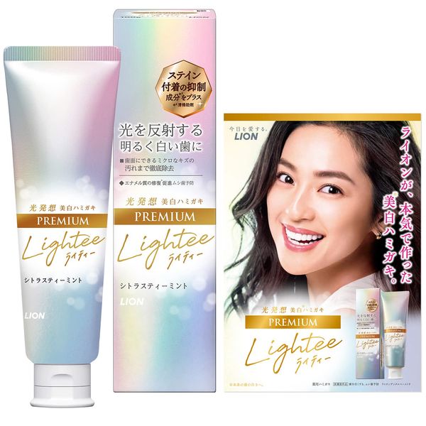 Lightee Whitening Toothpaste Premium Toothpaste, Citrus Tea, 3.5 oz (100 g) + Leaflet Included