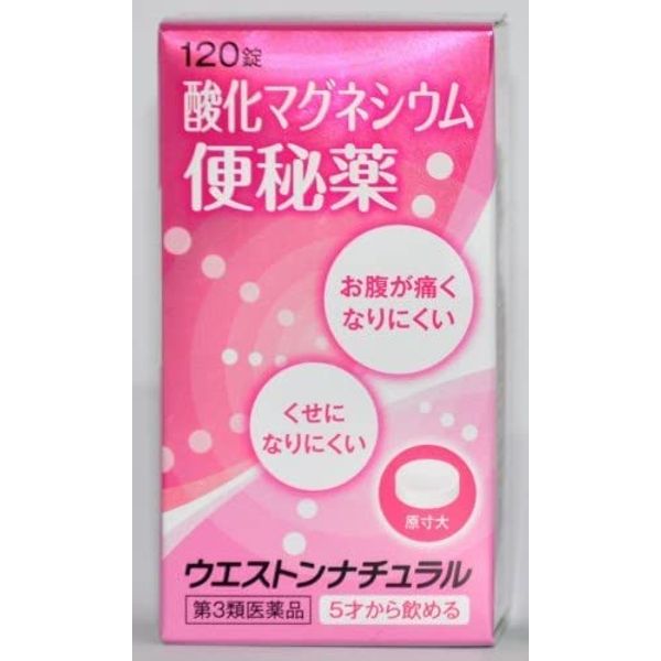 【第3類医薬品】ウエストンナチュラル 120錠 ×3