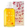 brand lip 100ml