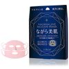 While Beautiful Skin Face Mask, Moisturizing Strap, Tourmaline Blend, Far Infrared Effect, Heat Retention, Moisturizing, Wrap Pack, Reusable, Prevents Rashes from Skin (Pink)