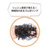 Priscilla VS-36 Shush Wig Elegant Curl Heat Resistant TMB Maron Brown