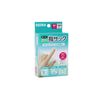Kawamoto Waterproof Finger Sack, Single Use, Medium, Pack of 100
