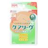 nitiban Skin Touch First Aid Van keari-ヴ Big Size Set of 7 
