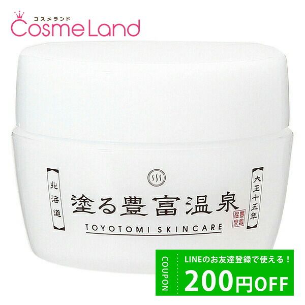 10% OFF coupon available until 10/31 23:59! Toyotomi Onsen Apply Toyotomi Onsen Whole Body Moisturizing Cream 40g Hot Spring Water Ceramide Rough Skin Sensitive Skin Additive-free High Moisturizing Face Children Moisture Dry Allergy Low Irritation hac_re 