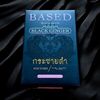 BASED Supplements Black Ginger MDF 11% - 30 capsules - 300mg per capsule