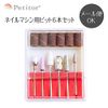 Bit Set for Nail Machine, Nail Machine Nail Bit (Set of 6)