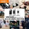 Fidlock VACUUM Compatible Smartphone Mount, Android Compatible, Universal Patch, One-Touch On/Off