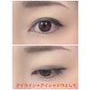 EPORASHE Silky Shadow, Matte Black, No Pearl Feeling, Additive-Free, Tar Pigments, Difficult to Pigment