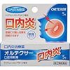 【指定第2類医薬品】オルテクサー口腔用軟膏 5g ×5