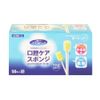 mausupyua Oral Care Sponge Paper Axis Small Pack of 50 