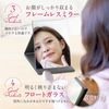ICHIFUJI Stand Mirror, Tabletop Mirror, Stand Mirror, Cosmetic Mirror, Angle Adjustable, Foldable, (LL, Greige)