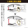 ENGINEER Engineer Combination Pliers PC-05