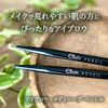 Kureeru Mediherb Pencil (Eyebrow Eyebrow), Dark Gray 130016