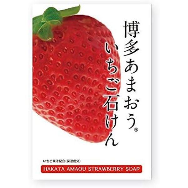 Hakata Amaou Strawberry Soap AI-01