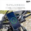SP Connect 34216 Daytona Motorcycle Smartphone Holder Phone Case (SPC+) Universal Interface