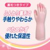 [Bulk Purchase] Family Vinyl Gloves, Medium Thickness, Reinforced Fingertips, Size S, Pink x 4, For Cleaning, Washing, Dishwashing