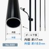 P Banner Dedicated Pole (For Medium Size) [No.989]