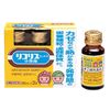 [2 drugs] Licorice "Zenyaku" for children 20mL x 3