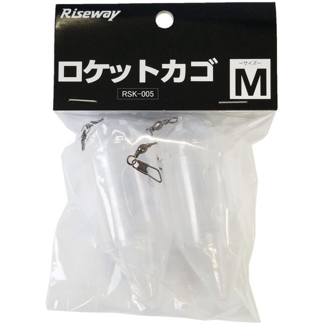 Riseway RSK-005 Rocket Basket 2 Pack M