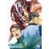 機動戦士ガンダム00 セカンドシーズン5 [DVD]