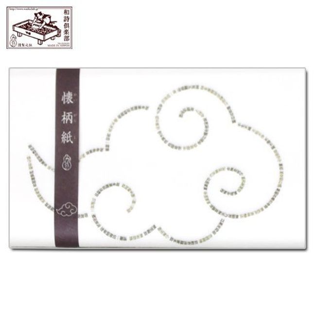 Japanese Poem Club in Pattern Paper Heart Sutra (Cloud) Pack of 30 (kg – 022)