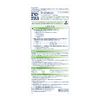 [Third drug class] Renu Fit &amp; Moist 15mL