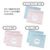 Mask Pouch Mask Case Whb White Beauty FURAHA, , ,
