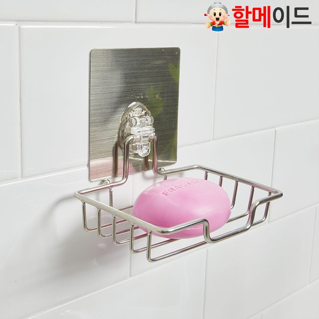 Halmade Magic Hook Soap Holder Soap Holder